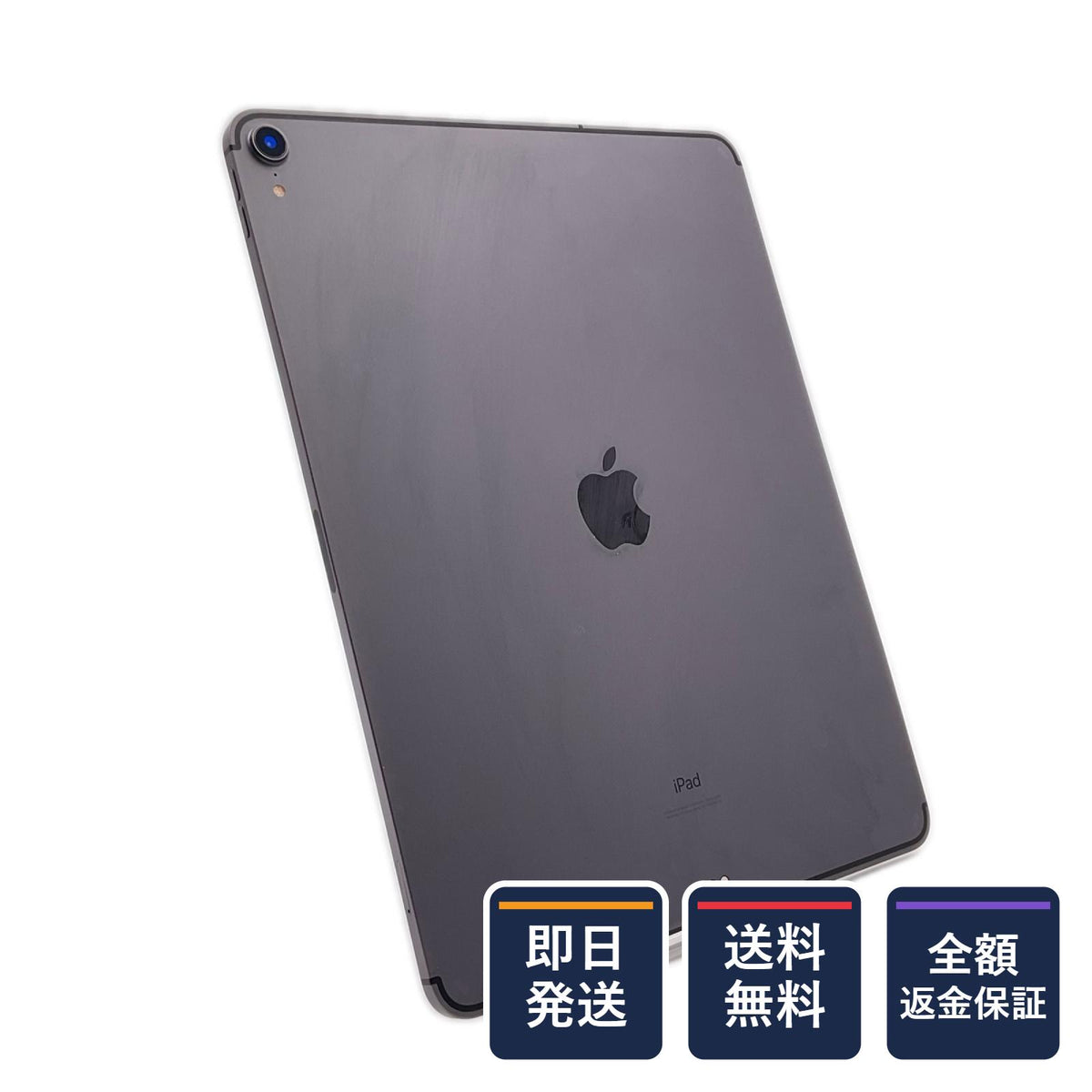 【全額返金保証】【最速発送】Apple iPad Pro 12.9インチ 第3世代 64GB スペースグレイ WiFi+Cellular au SIMフリー 白ロム 動作確認済