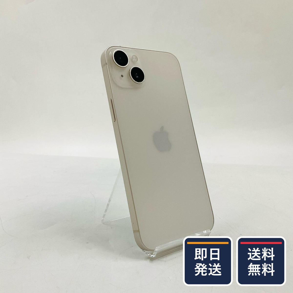 【最速発送】Apple iPhone iPhone 14 Plus 256GB スターライト SIMフリー 白ロム【難有】 83%