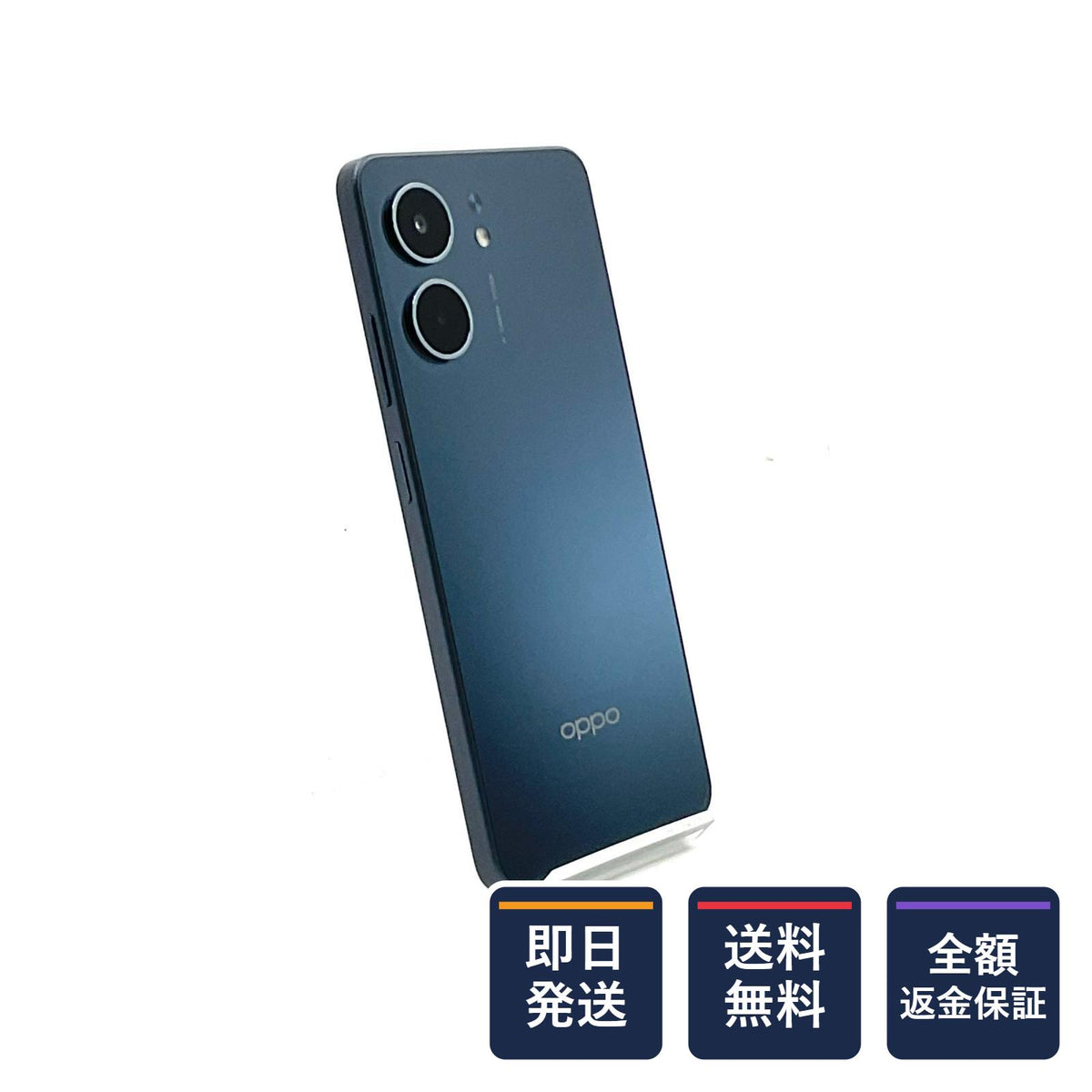 【全額返金保証】【最速発送】OPPO A 5x 128GB ブルー SIMフリー CPH2725 白ロム 美品 動作確認済