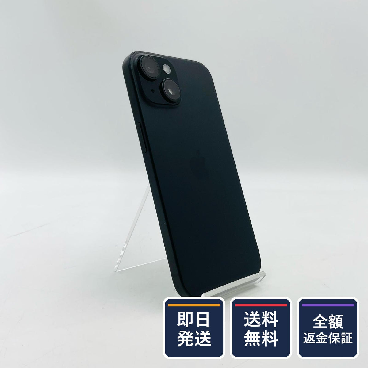 【全額返金保証】【最速発送】Apple iPhone iPhone 15 128GB ブラック Softbank 白ロム 美品 動作確認済 87%