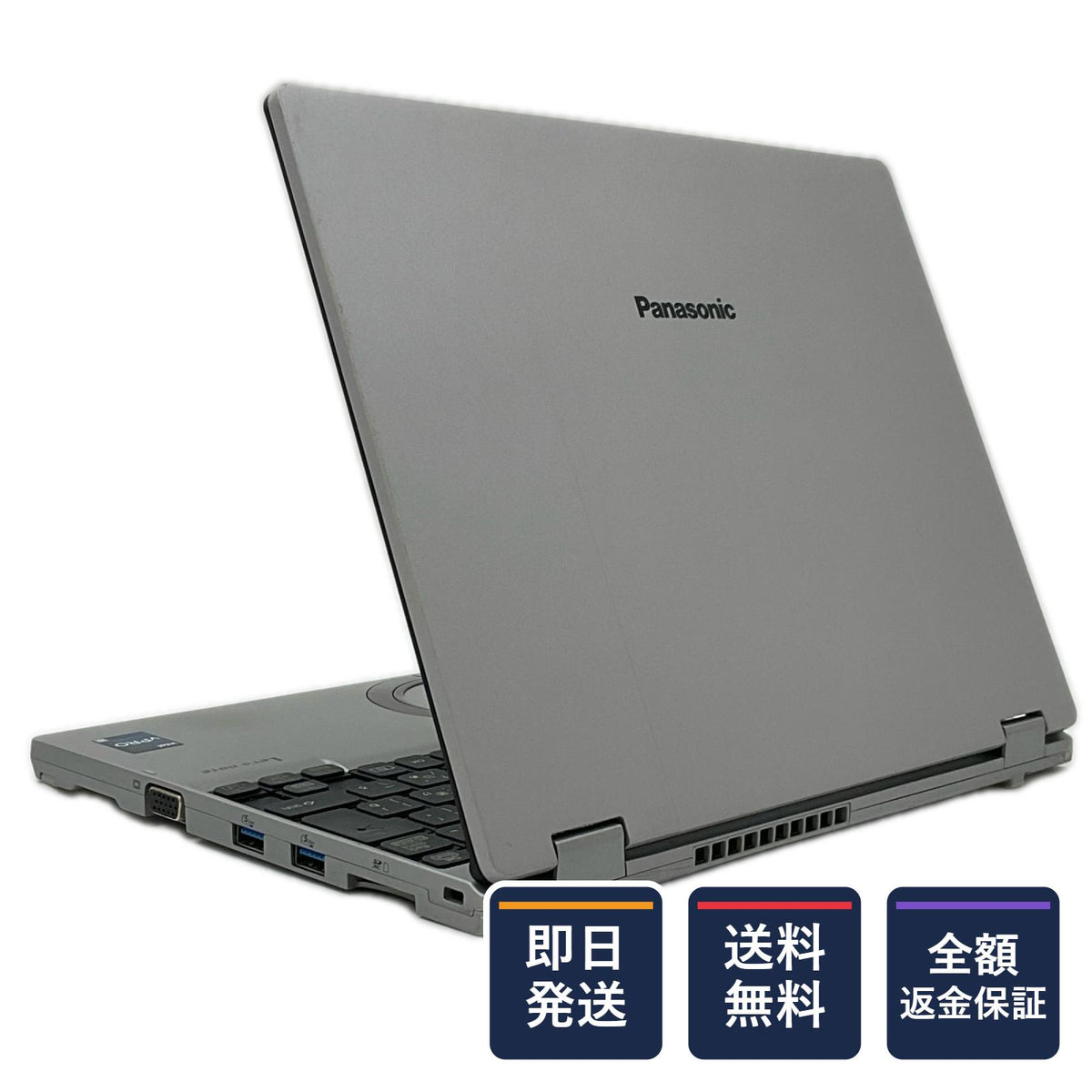 【全額返金保証】【最速発送】Panasonic Let's note Let's note SR3 CF-SR3SKAAS i5-1245U 1.6GHz 16GB SSD 256GB 98.7% 動作確認済