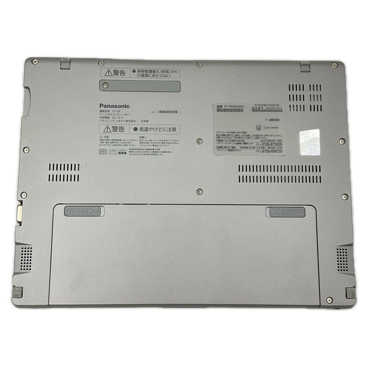 【全額返金保証】【最速発送】Panasonic Let's note Let's note SR3 CF-SR3SKAAS i5-1245U 1.6GHz 16GB SSD 256GB 98.7% 動作確認済