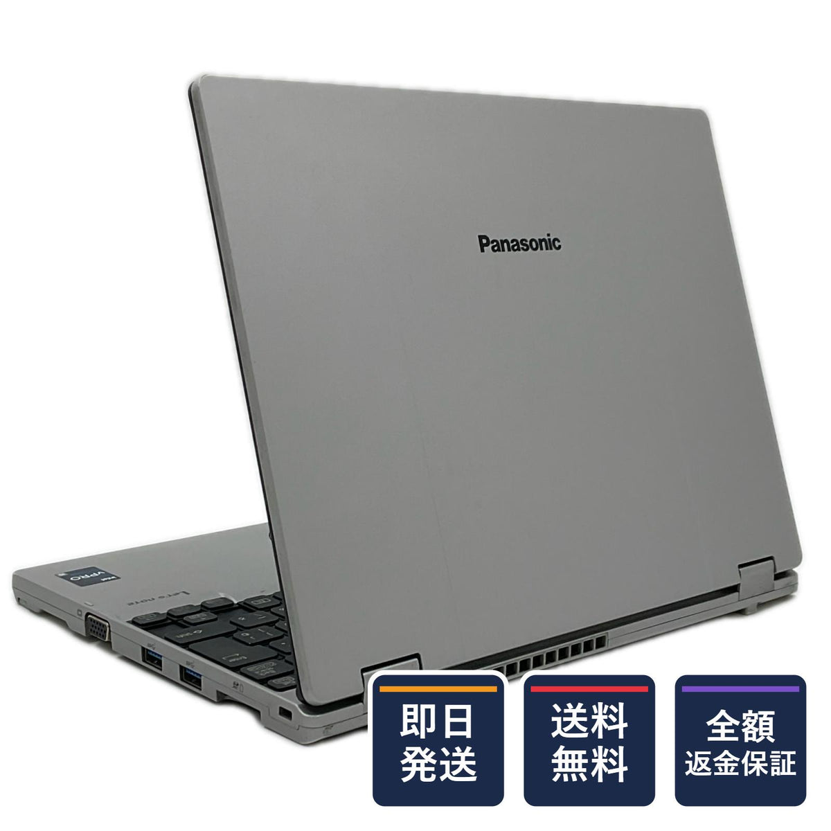 【全額返金保証】【最速発送】Panasonic Let's note Let's note SR3 CF-SR3SKAAS i5-1245U 1.6GHz 16GB SSD 256GB 98.5% 動作確認済