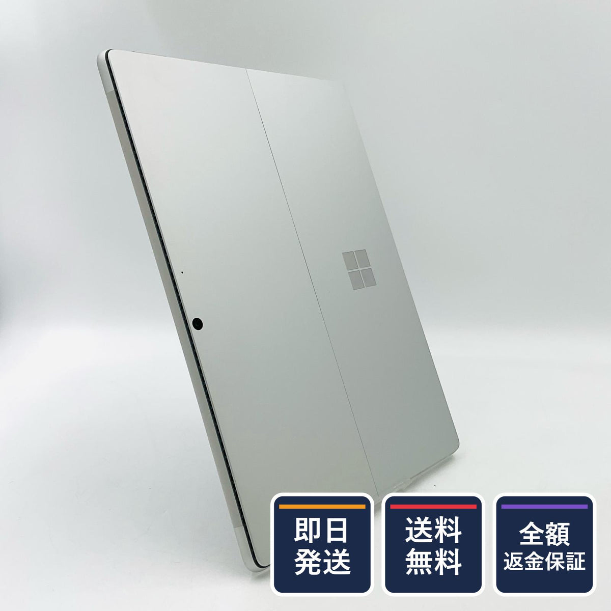 【全額返金保証】【最速発送】Microsoft Surface Pro 8 i5-1145G7 2.6GHz 8GB SSD 256GB 90.6% 美品 動作確認済