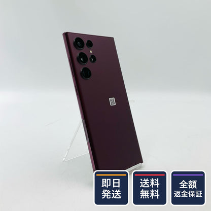 【全額返金保証】【最速発送】 Galaxy S22 Ultra 256GB パープル系 SIMフリー SCG14 白ロム 超美品 動作確認済
