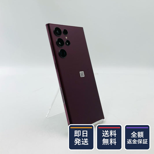 【全額返金保証】【最速発送】 Galaxy S22 Ultra 256GB パープル系 SIMフリー SCG14 白ロム 超美品 動作確認済