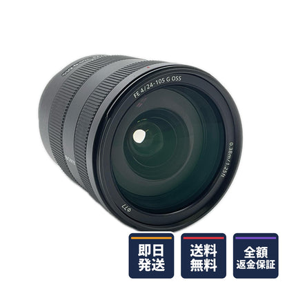 【全額返金保証】【最速発送】Sony FE 24-105mm F4 G OSS SEL24105G 美品 動作確認済