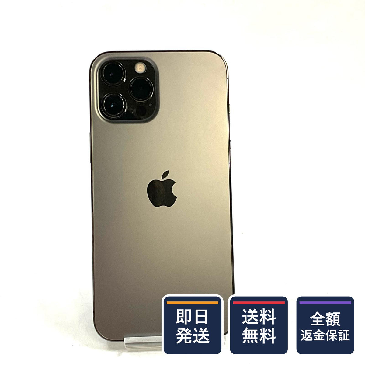 【全額返金保証】【最速発送】Apple iPhone iPhone 12 Pro Max 256GB グラファイト docomo SIMフリー 白ロム 動作確認済 79%