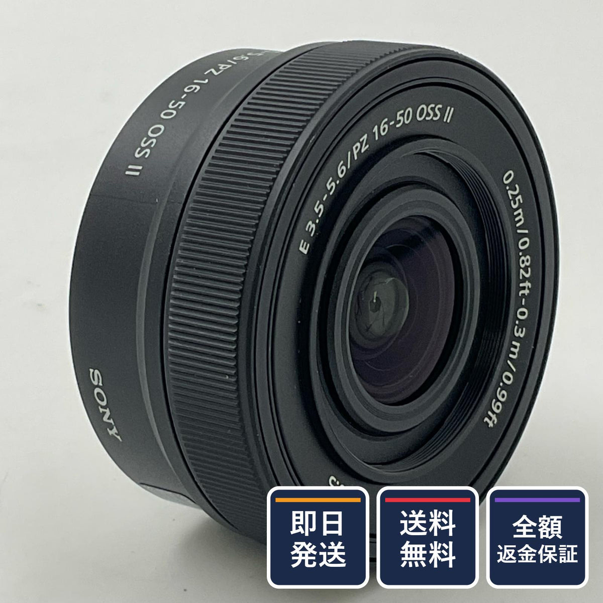【全額返金保証】【最速発送】Sony E PZ 16-50mm F3.5-5.6 OSS II SELP16502 ブラック 美品 動作確認済