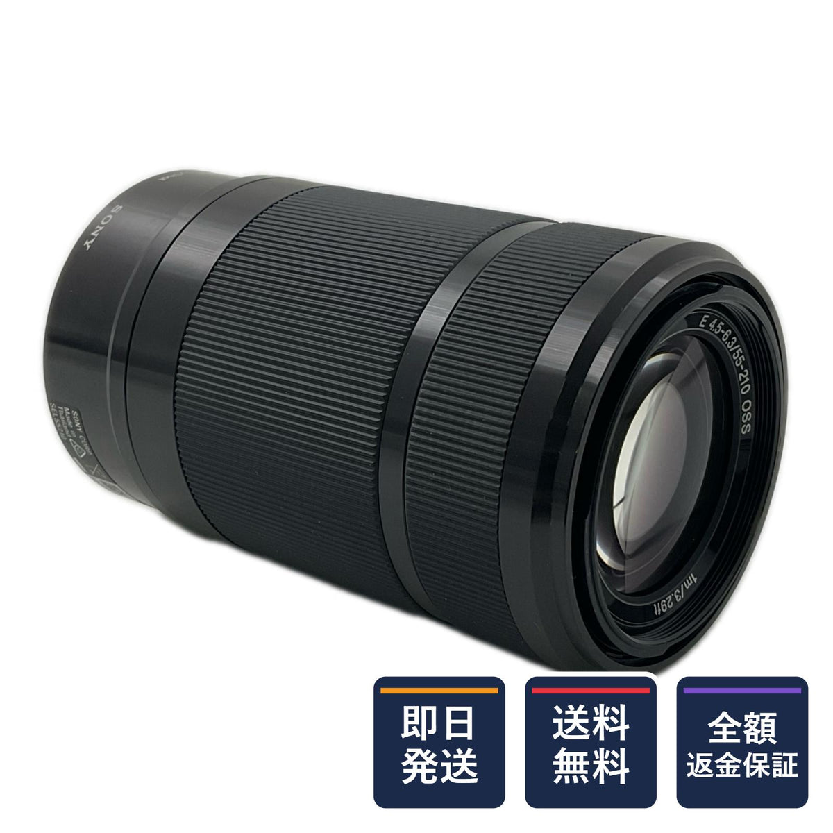 【全額返金保証】【最速発送】Sony E 55-210mm F4.5-6.3 OSS SEL55210 ブラック 美品 動作確認済