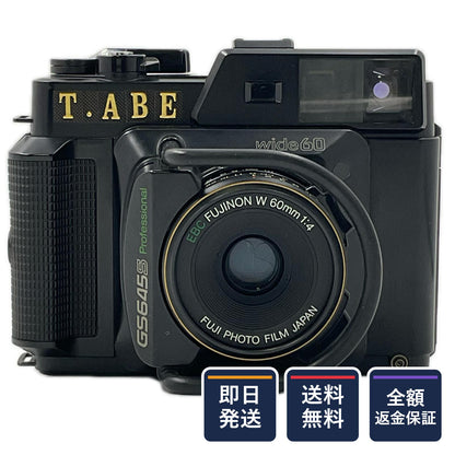 【全額返金保証】【最速発送】FUJIFILM GS645S Professional 動作確認済