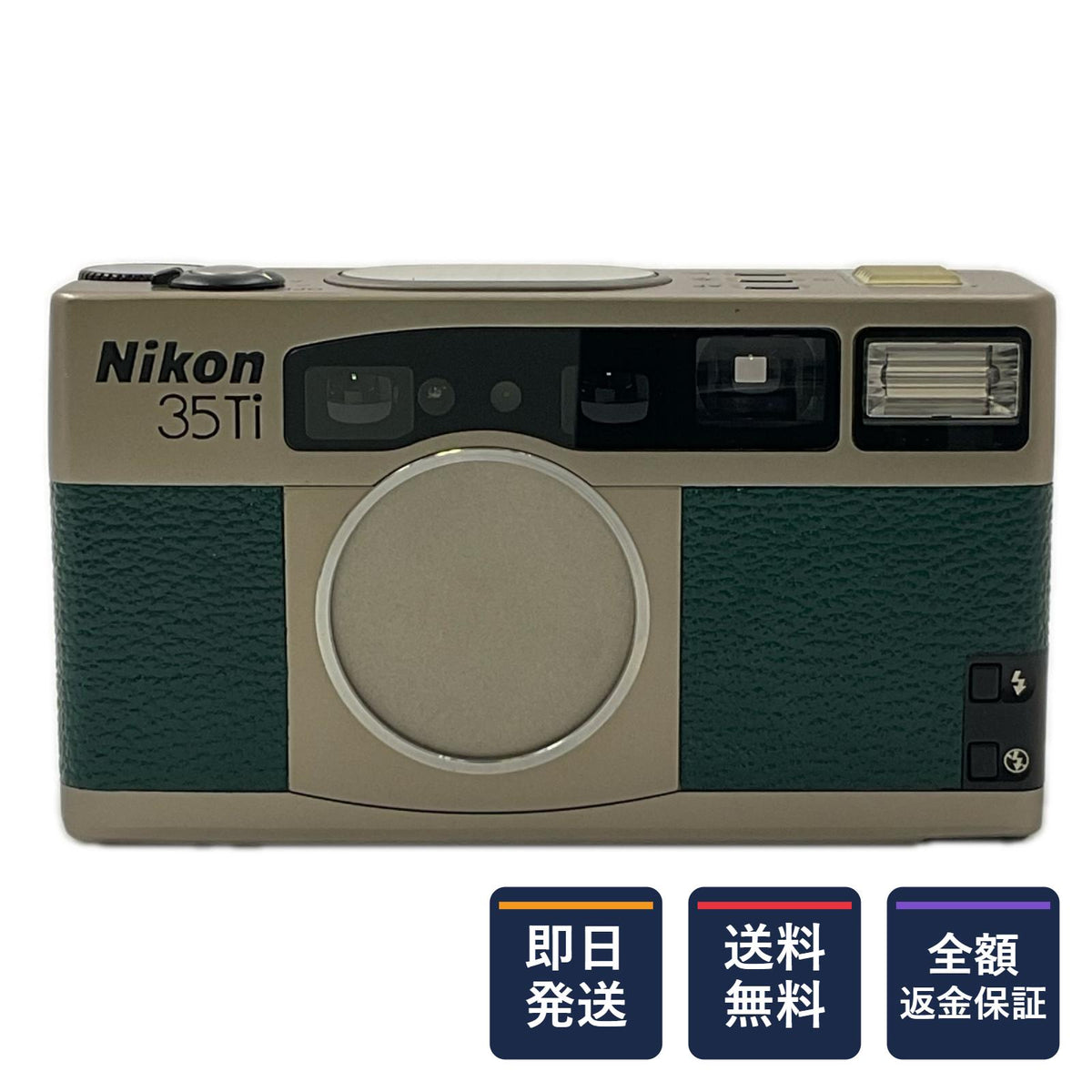 【全額返金保証】【最速発送】Nikon 35Ti 動作確認済