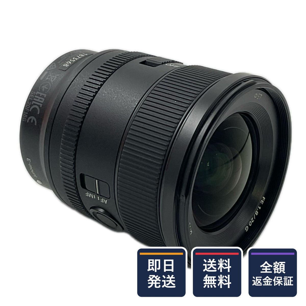 【全額返金保証】【最速発送】Sony FE 20mm F1.8 G SEL20F18G 美品 動作確認済