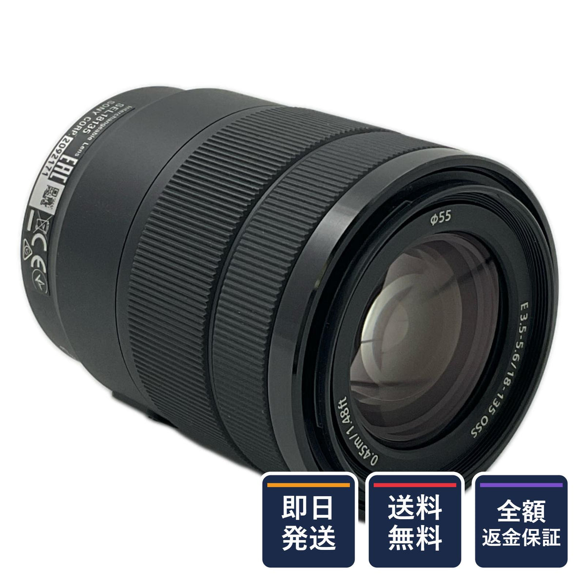 【全額返金保証】【最速発送】Sony E 18-135mm F3.5-5.6 OSS SEL18135 美品 動作確認済