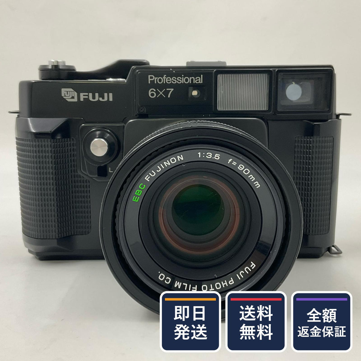 【全額返金保証】【最速発送】FUJIFILM GW670 II Professional 6x7 動作確認済