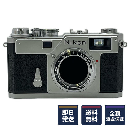 【全額返金保証】【最速発送】Nikon S3 Year 2000 Limited Edition シルバー 超美品 動作確認済