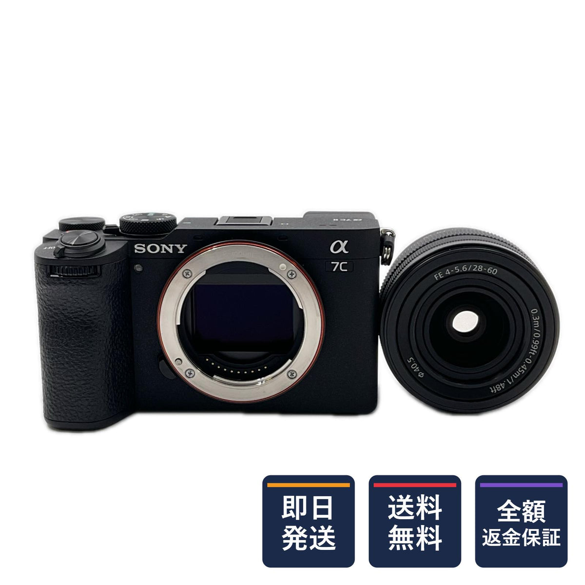 【全額返金保証】【最速発送】Sony デジタル一眼 α7C II ILCE-7CM2L ズームレンズキット [ブラック] 超美品 動作確認済