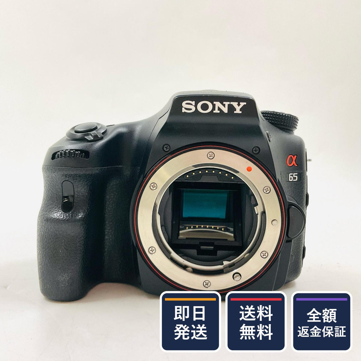 【全額返金保証】【最速発送】Sony デジタル一眼 α65 SLT-A65 ブラック 動作確認済