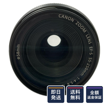 【全額返金保証】【最速発送】Canon EF-S55-250mm F4-5.6 IS II 美品 動作確認済