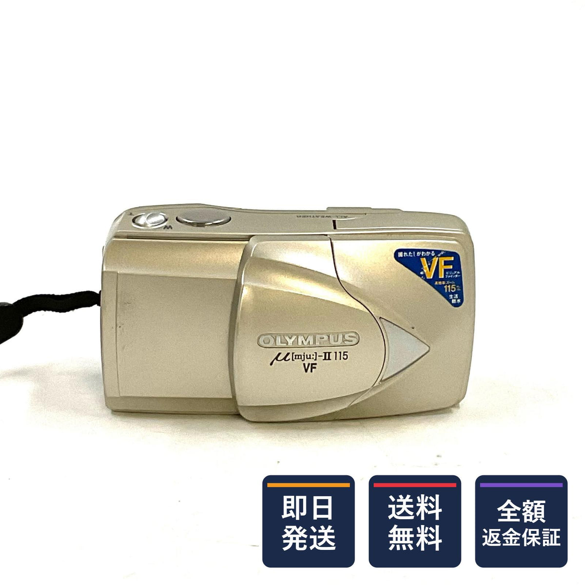 【最速発送】OLYMPUS μ-II 115 VF [ゴールド]【難有】