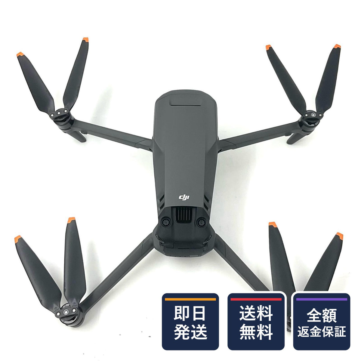 【全額返金保証】【最速発送】DJI Mavic 3 美品 動作確認済
