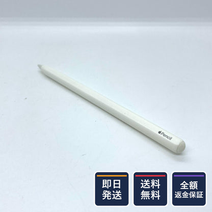 【全額返金保証】【最速発送】Apple Pencil 第２世代 美品 動作確認済