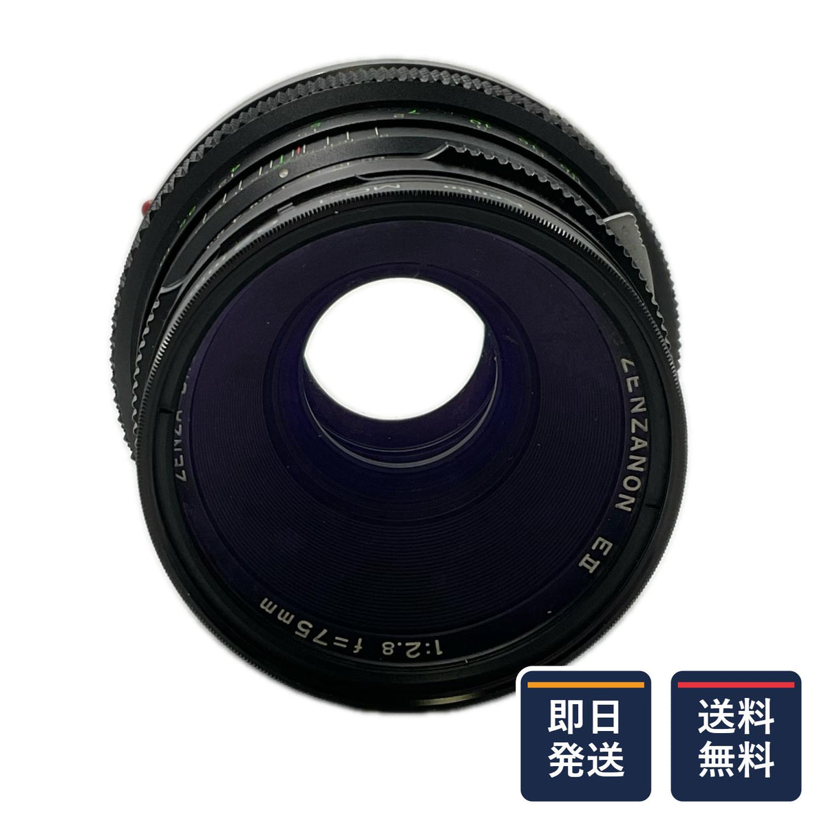 【最速発送】ZENZA BRONICA ZENZANON E II 75mm f2.8【難有】