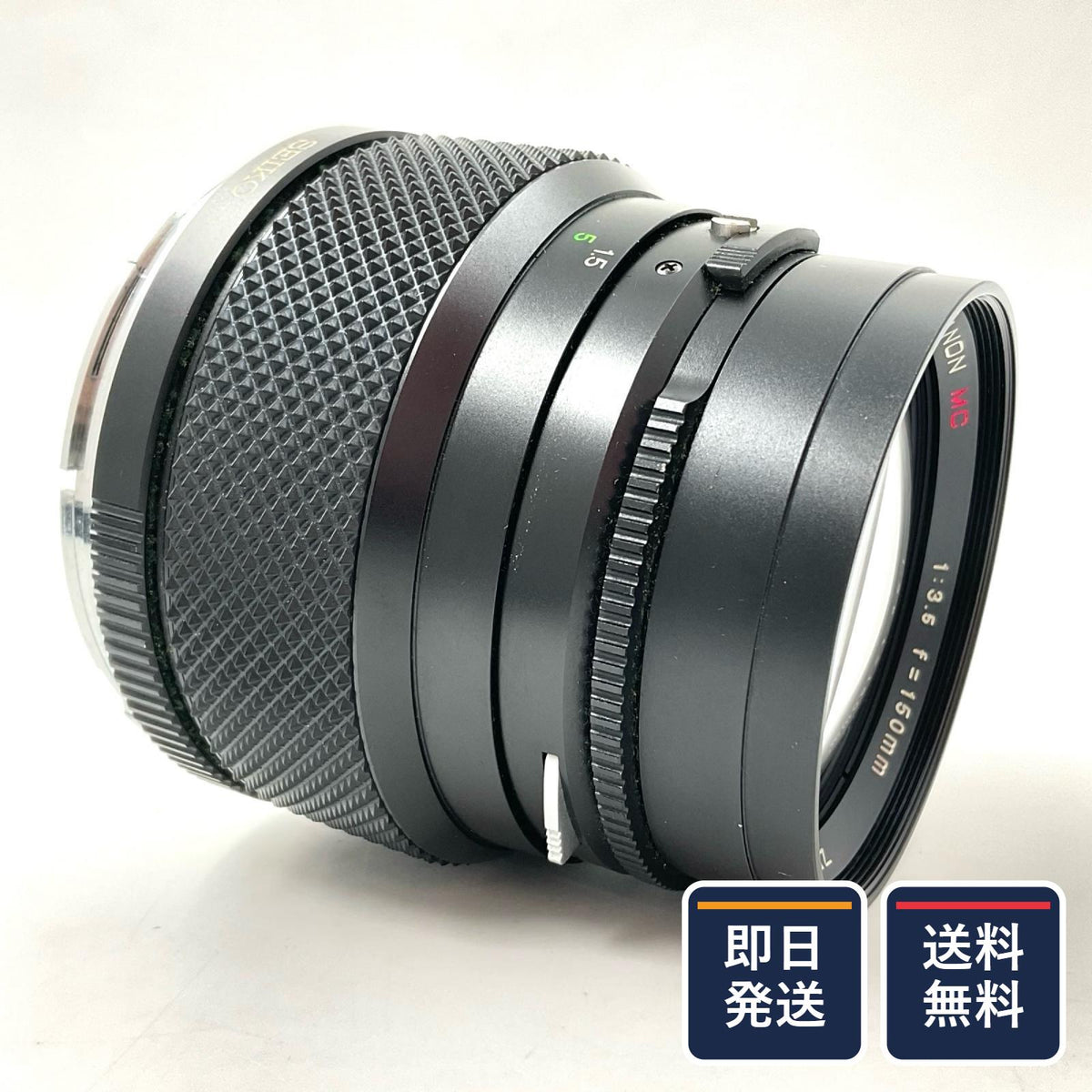 【最速発送】ZENZA BRONICA ZENZANON MC 150mm f3.5【難有】