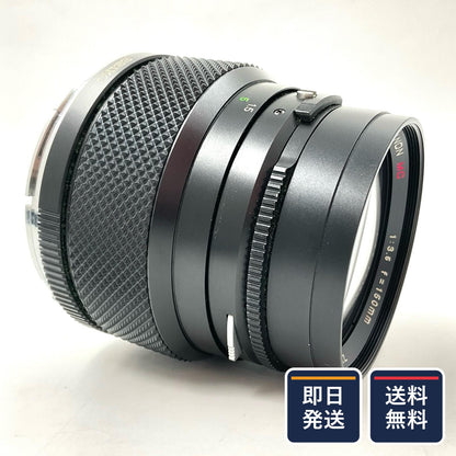 【最速発送】ZENZA BRONICA ZENZANON MC 150mm f3.5【難有】