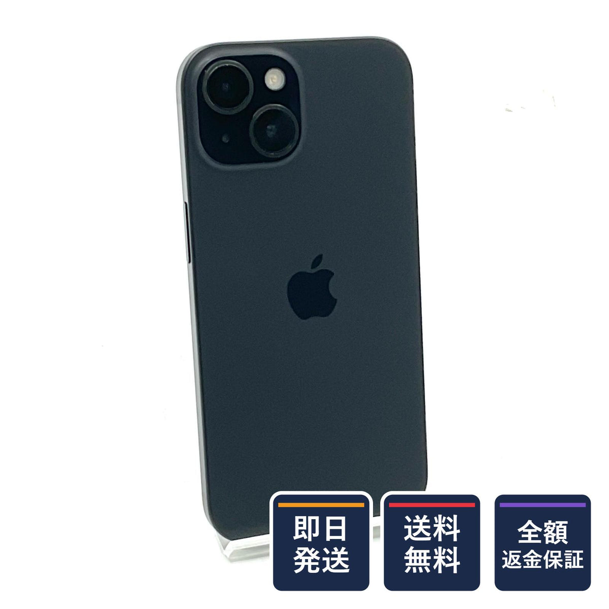 【全額返金保証】【最速発送】Apple iPhone iPhone 15 128GB ブラック Softbank 白ロム 動作確認済 82%