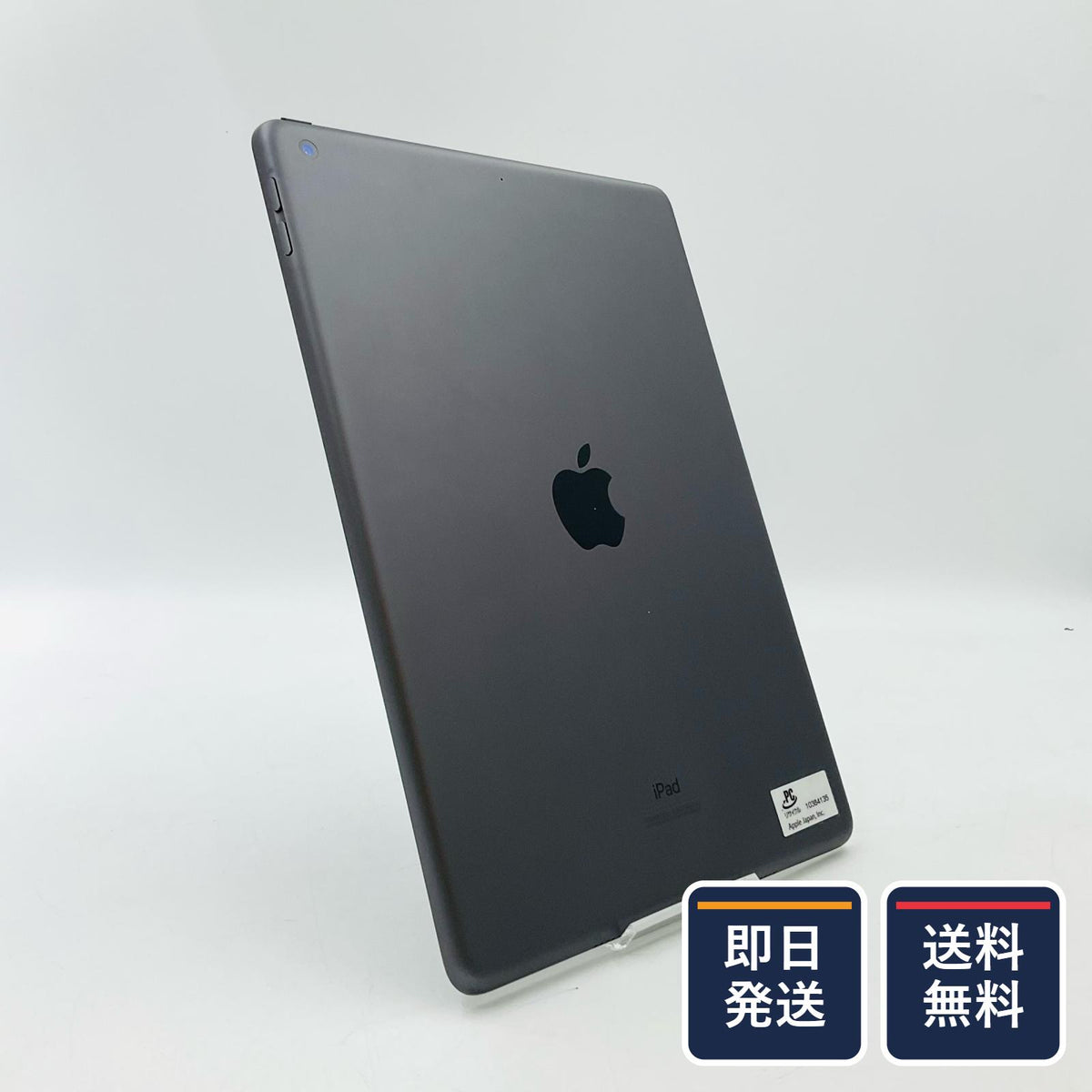 【最速発送】Apple iPad iPad 10.2インチ 第7世代 128GB スペースグレイ Wi-Fi【難有】
