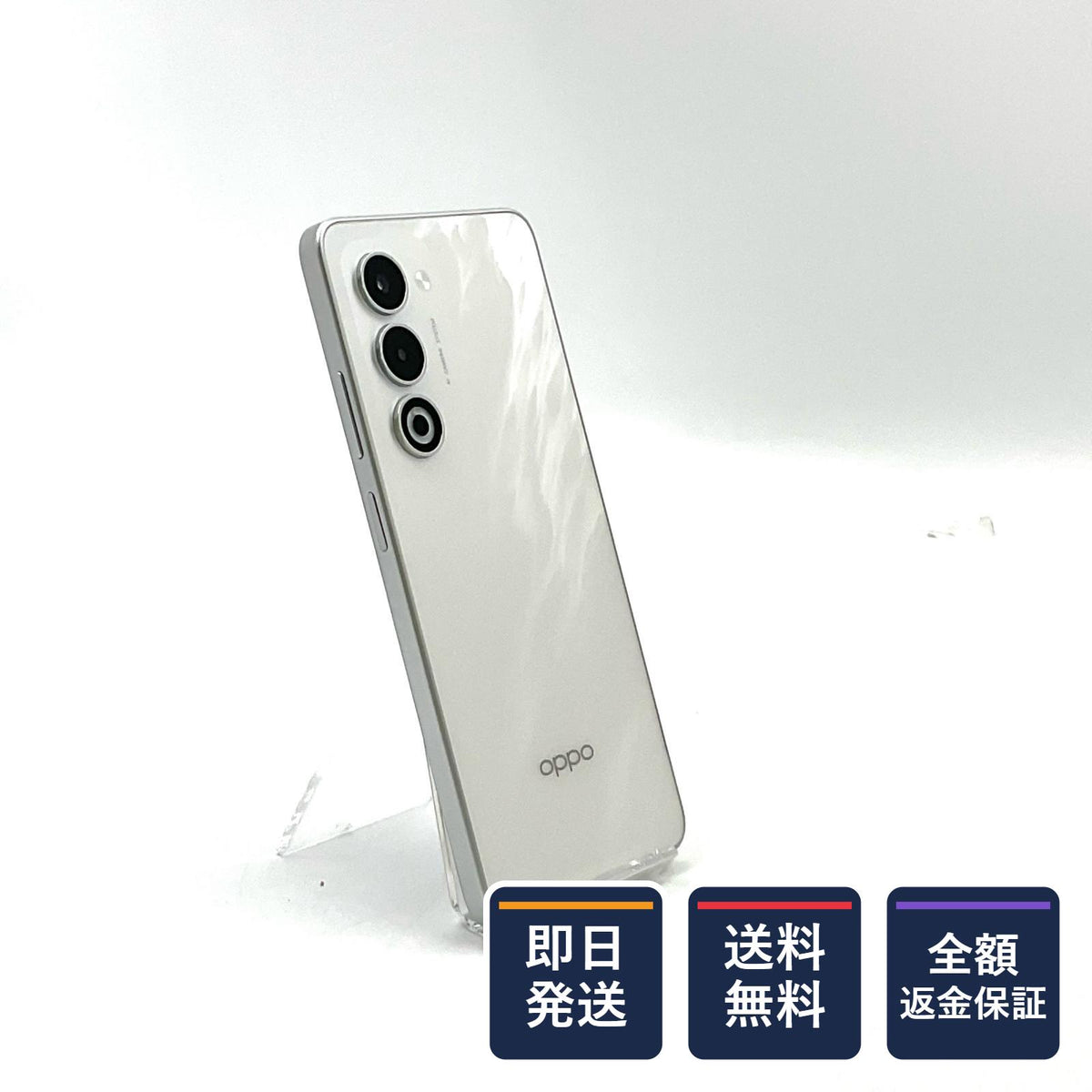 【全額返金保証】【最速発送】OPPO A 5 5G 128GB ホワイト Softbank SIMフリー A502OP 白ロム 超美品 動作確認済