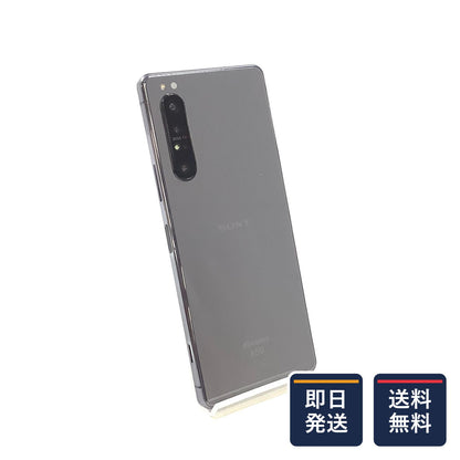 【最速発送】Sony Xperia 1 II 128GB ホワイト docomo SIMフリー SO-51A 白ロム【難有】