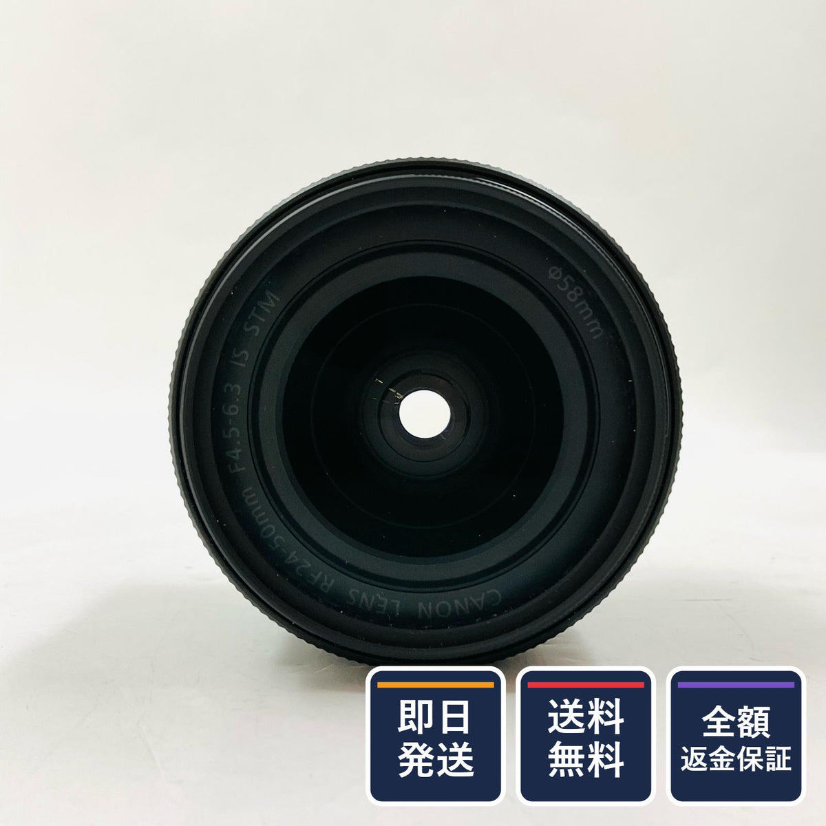 【全額返金保証】【最速発送】Canon RF24-50mm F4.5-6.3 IS STM 美品 動作確認済