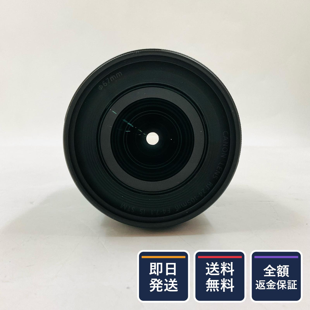 【全額返金保証】【最速発送】Canon RF24-105mm F4-7.1 IS STM 美品 動作確認済
