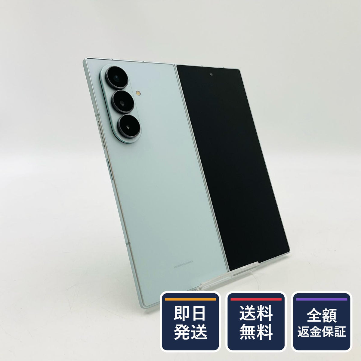 【全額返金保証】【最速発送】SAMSUNG Galaxy Z FOLD7 256GB ミント SIMフリー SM-F966Q 白ロム 美品 動作確認済