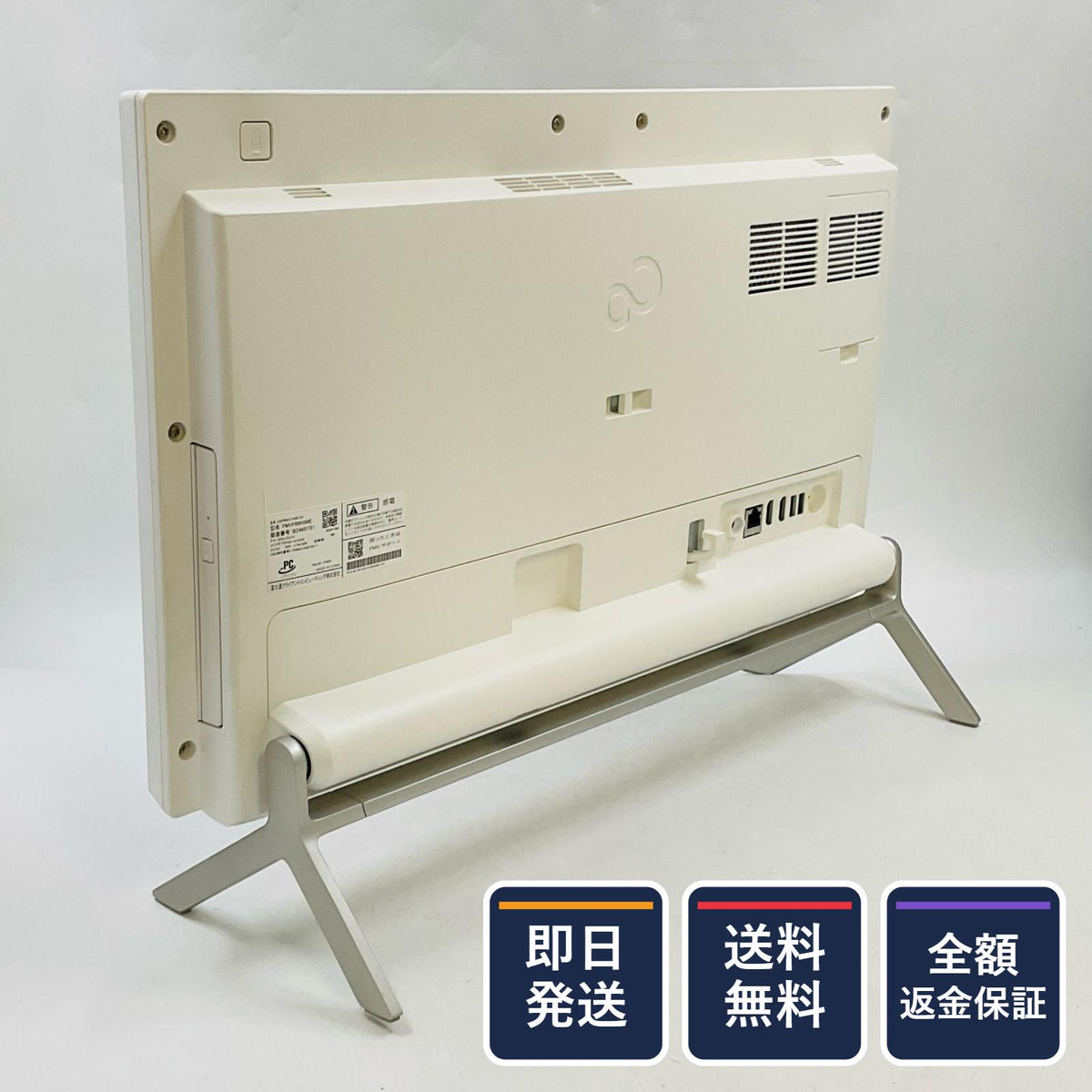 【全額返金保証】【最速発送】FUJITSU ESPRIMO-JPDEV-JR FMVF60H3WE AMD Ryzen 5 7530U 8GB SSD(NVMe) 512GB（実測:477GB） 美品 動作確認済
