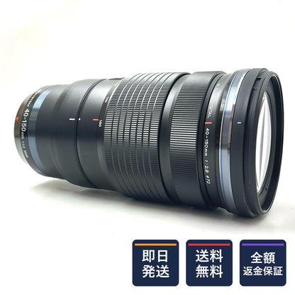 【全額返金保証】【最速発送】OM SYSTEM OM SYSTEM M.ZUIKO DIGITAL ED 40-150mm F2.8 PRO 美品 動作確認済