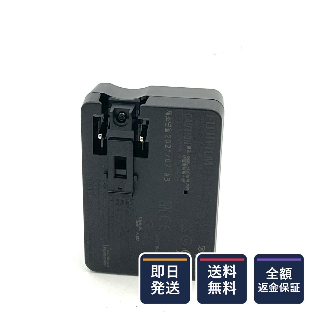 【全額返金保証】【最速発送】FUJIFILM バッテリーチャージャー BC-W126S 美品 動作確認済