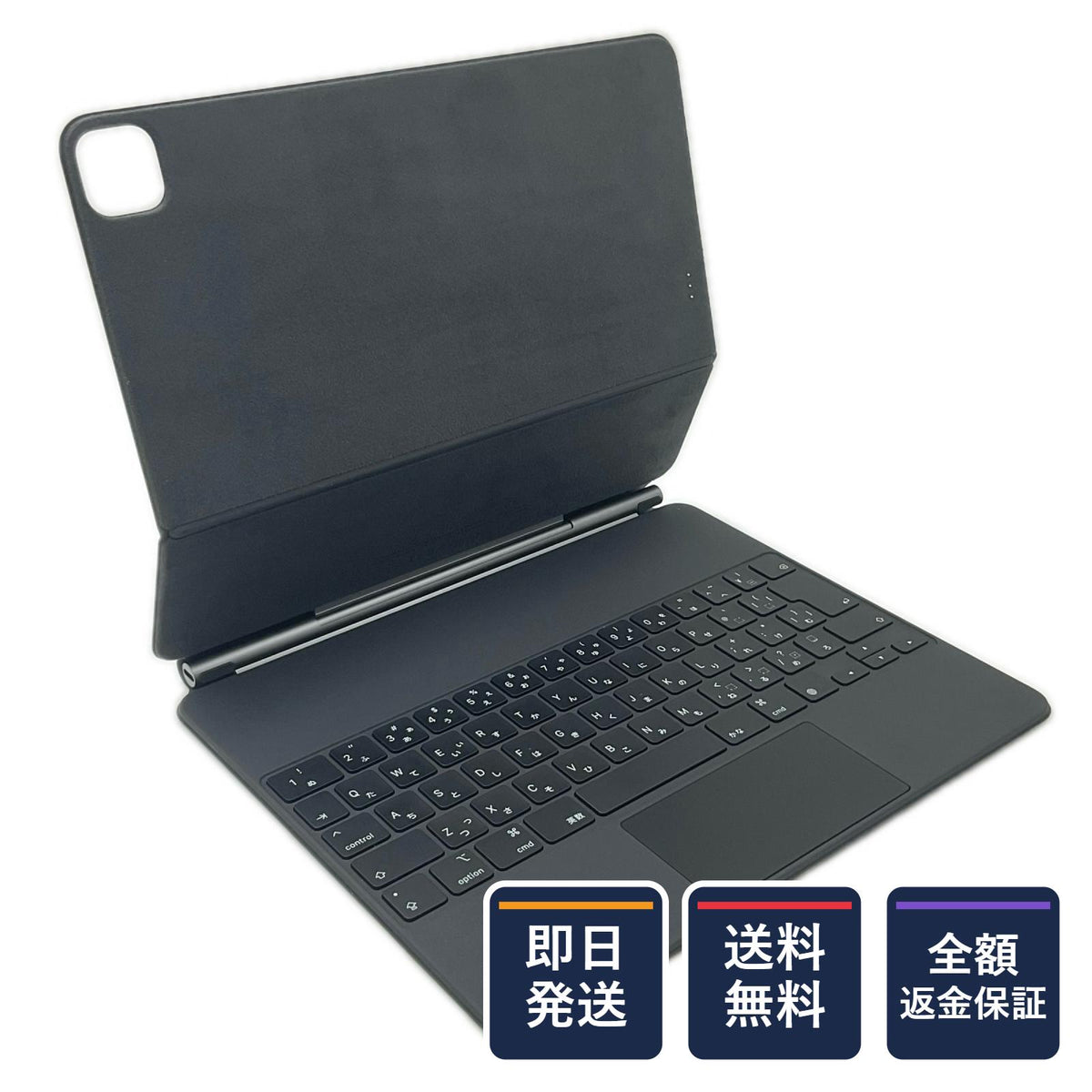 【全額返金保証】【最速発送】Apple Magic Keyboard A2480 EMC 3706 美品 動作確認済