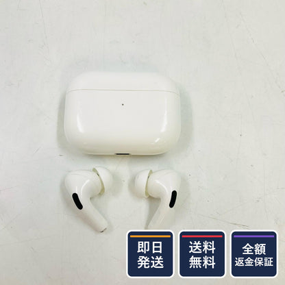 【全額返金保証】【最速発送】Apple AirPods Pro 1 動作確認済
