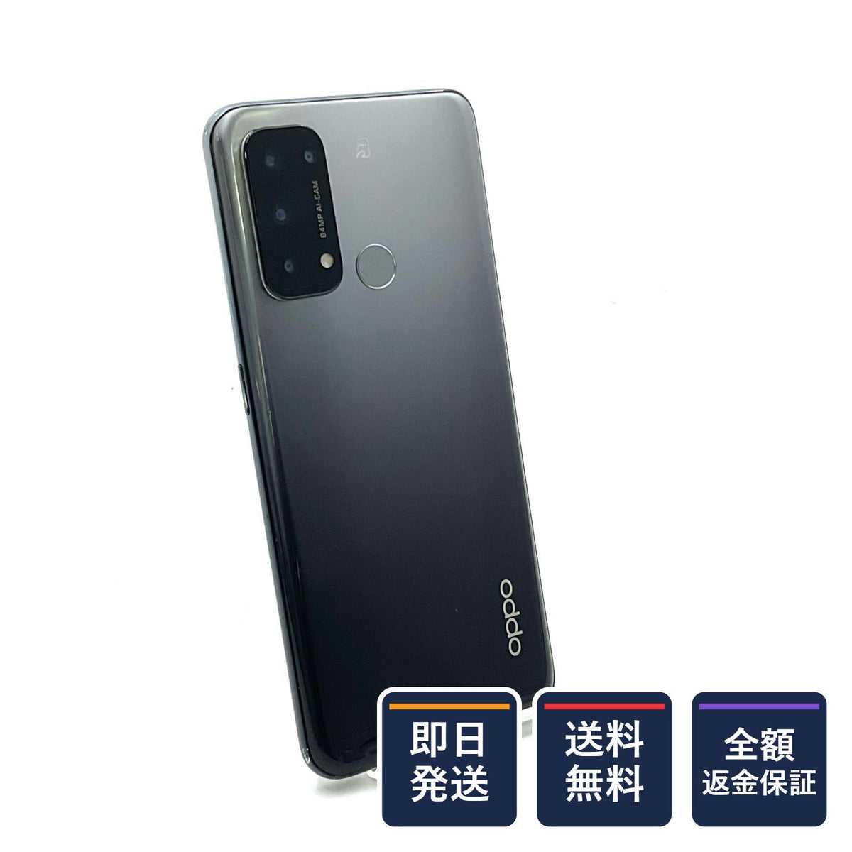 【最速発送】OPPO Reno 5A 128GB シルバーブラック SIMフリー CPH2199 白ロム【難有】