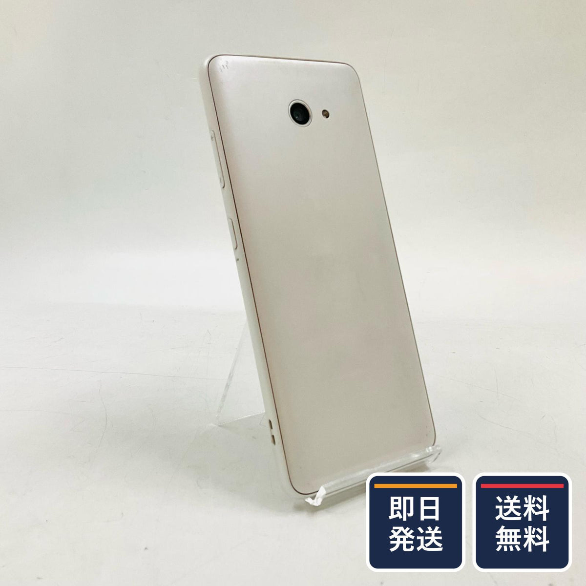 【最速発送】京セラ かんたんスマホ 2＋ 32GB ホワイト Softbank A201KC 白ロム【難有】