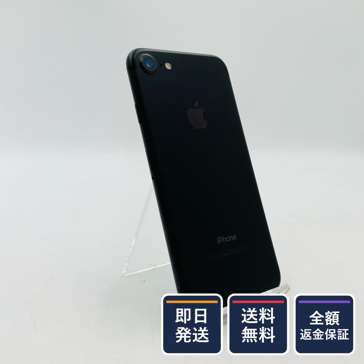 【全額返金保証】【最速発送】Apple iPhone iPhone 7 128GB ブラック au 白ロム 動作確認済 74%