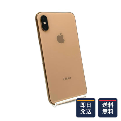 【最速発送】Apple iPhone iPhone XS 512GB ゴールド au 白ロム【難有】 81%
