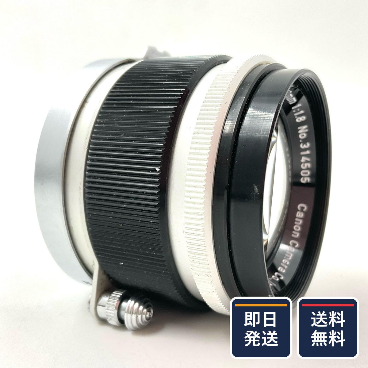 【最速発送】Canon Lens 50mm F1.8【難有】