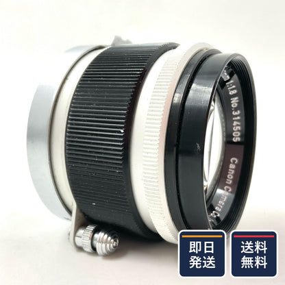 【最速発送】Canon Lens 50mm F1.8【難有】