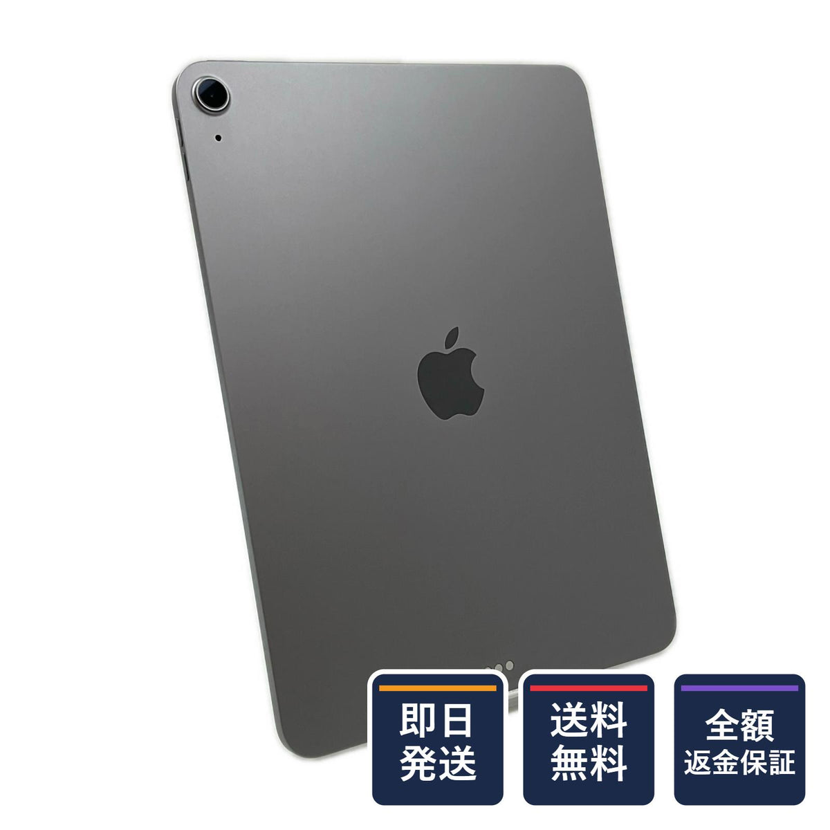 【全額返金保証】【最速発送】Apple iPad Air M4 11インチ 第7世代 256GB スペースグレイ Wi-Fi 超美品 動作確認済