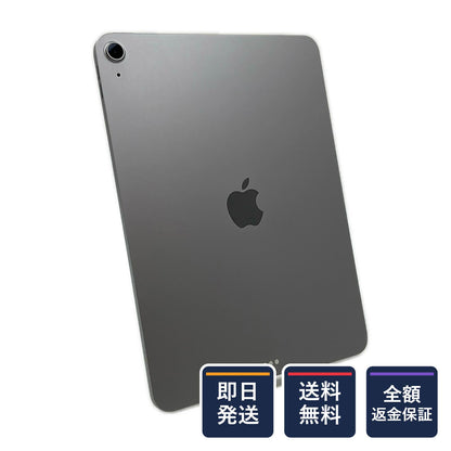 【全額返金保証】【最速発送】Apple iPad Air M4 11インチ 第7世代 256GB スペースグレイ Wi-Fi 超美品 動作確認済