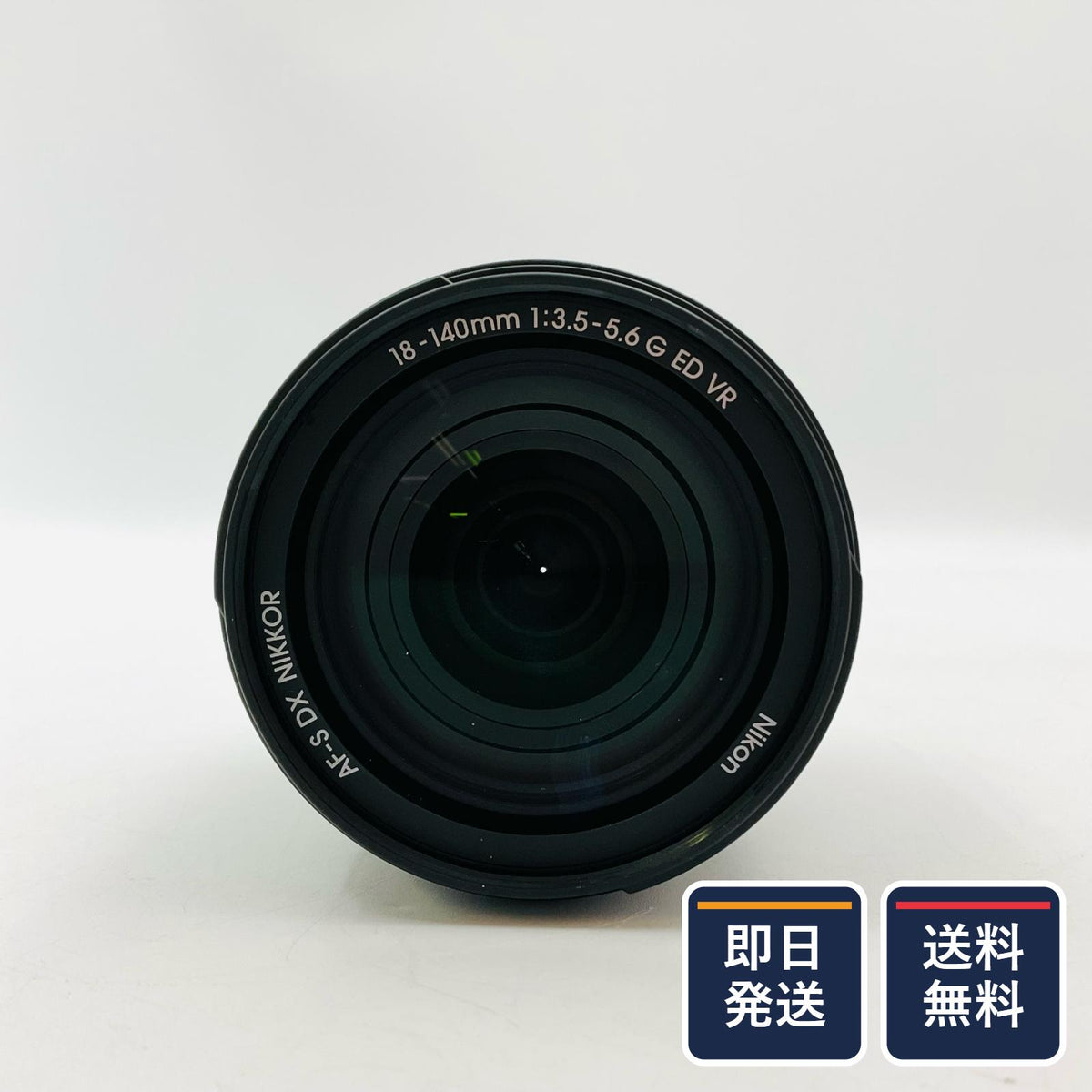 【最速発送】Nikon AF-S DX NIKKOR 18-140mm f/3.5-5.6G ED VR【難有】
